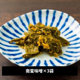 品種を限定した細くやわらかい青唐辛子だけを最上級のこうじみそで何度もつけかえながら仕上げたみそ漬け。