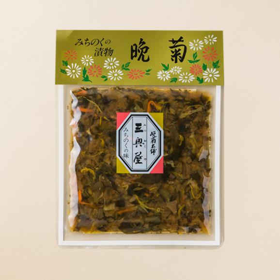 三奥屋／小袋詰め合わせ 晩菊・南蛮味噌・辛っ党[化粧箱入]02