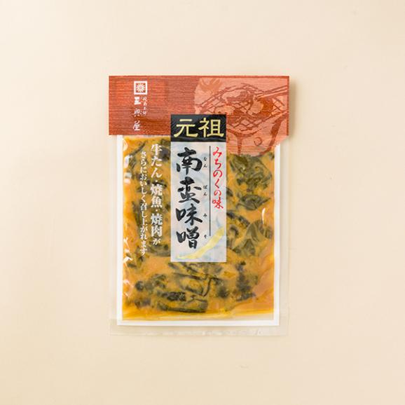 三奥屋／小袋詰め合わせ 晩菊・南蛮味噌・辛っ党[化粧箱入]03