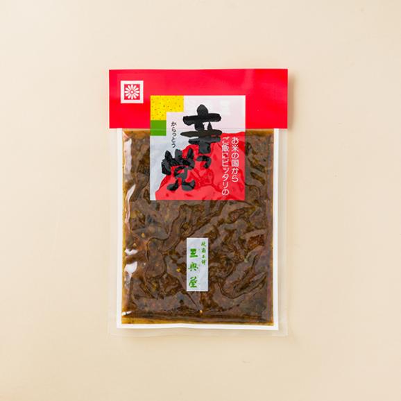 三奥屋／小袋詰め合わせ 晩菊・南蛮味噌・辛っ党[化粧箱入]04