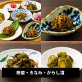 三奥屋／小袋詰め合わせ 晩菊・きなみ・からし漬[化粧箱入]