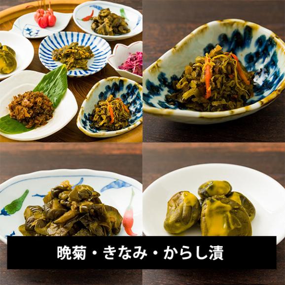 三奥屋／小袋詰め合わせ 晩菊・きなみ・からし漬[化粧箱入]01