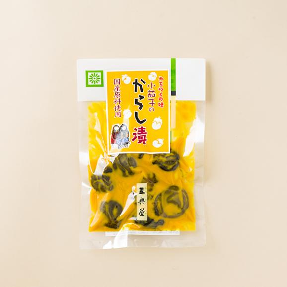 三奥屋／小袋詰め合わせ 晩菊・きなみ・からし漬[化粧箱入]04