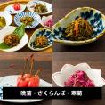 【欠品中】三奥屋／小袋詰め合わせ 晩菊・さくらんぼ・寒菊[化粧箱入]