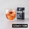 マルノー山形/飲む柿酢ぶどう味ギフトセット(125ml×10本)