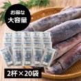 【大容量でお得！】酒田船凍イカ40杯(2杯&times;20袋)
