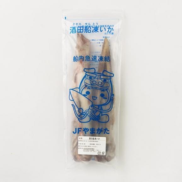 【大容量でお得！】酒田船凍イカ40杯(2杯&times;20袋)05
