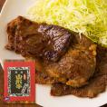【お中元】肉の中村／山形牛の味噌漬け[杉箱]