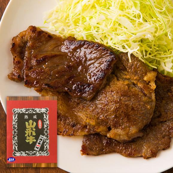 【お中元】肉の中村／山形牛の味噌漬け[杉箱]01
