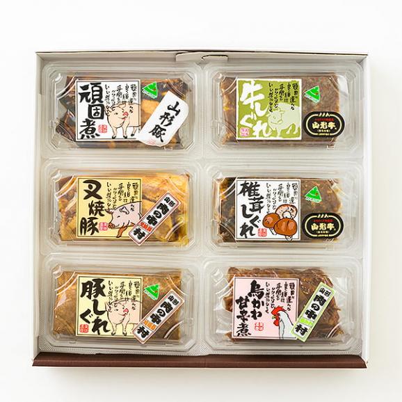 【お中元】肉の中村／頑固煮シリーズ6種詰め合わせ03