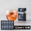 【お中元】マルノー山形／飲む柿酢ぶどう味ギフトセット(125ml&times;10本)