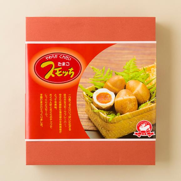 【お中元】半澤鶏卵／やわらか半熟くんせい卵「スモッち」20個[ギフト箱入]02