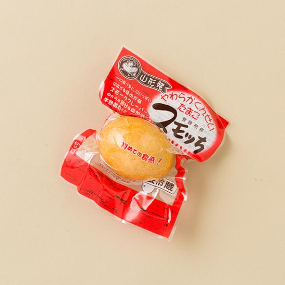 【お中元】半澤鶏卵／やわらか半熟くんせい卵「スモッち」20個[ギフト箱入]04