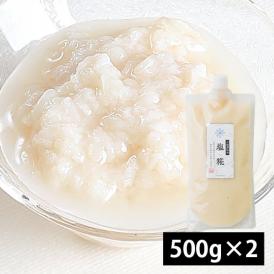 米屋の塩糀1kg（500g&times;2）