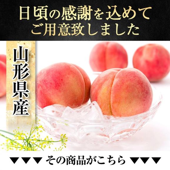 予約受付中：8月下旬頃より発送予定 | 【39円で購入できるビックチャンス！39人に1人の確率で当選！】 プレミアム 白桃 約 1.5kg ( 6玉前後 ) 05