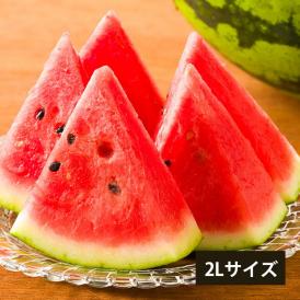 山形県産すいか1玉（2Lサイズ／約7～7.9kg）