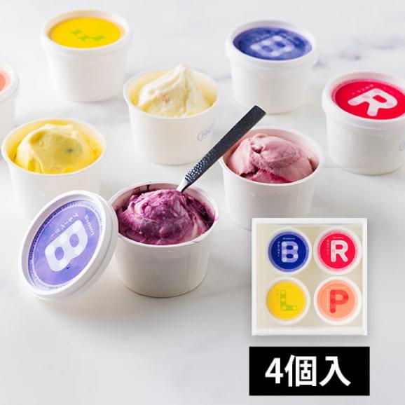 【お試しセット】100BERRIES／ジェラート詰め合わせ4個(ブルーベリー・雪国レモン・パッションフルーツ・ラズベリー)01