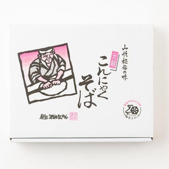 酒井製麺所／元祖こんにゃくそば8把(150g&times;8）06