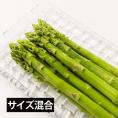 山形県産アスパラガス サイズ混合M・L・2L約1kg（200g&times;5）