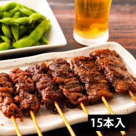 肉の中村／加熱調理済み 国産焼き鳥 詰合せ15本（もも串・皮串・山形豚バラ串）