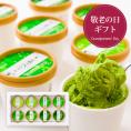 【敬老の日ギフト】桑名園／お茶屋の抹茶ジェラート詰合せ8個入(6種類)