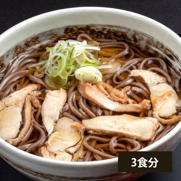 肉そば処立花／冷蔵肉そば（タレ・鶏肉付き）3食分01