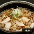 肉そば処立花／冷蔵肉中華（タレ・鶏肉付き）3食分