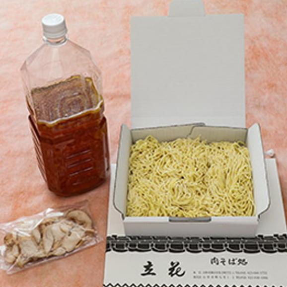 肉そば処立花／冷蔵肉中華（タレ・鶏肉付き）3食分02
