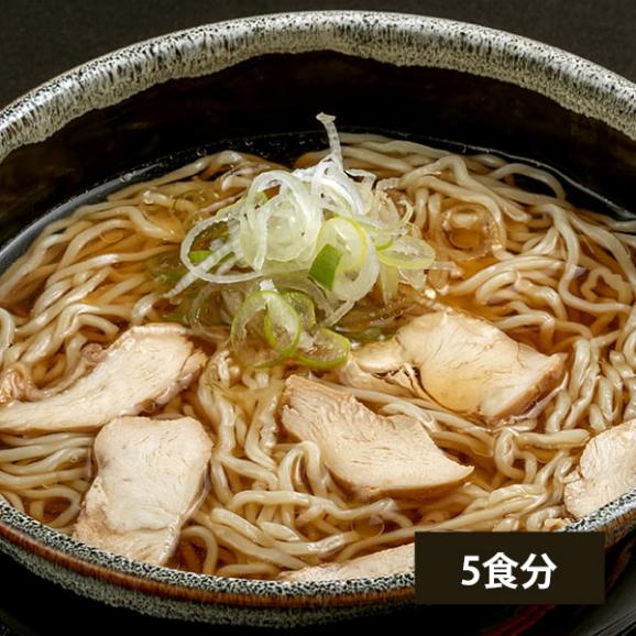 肉そば処立花／冷蔵肉中華（タレ・鶏肉付き）5食分01