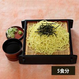 肉そば処立花／冷蔵ざる中華（タレ付き）5食分