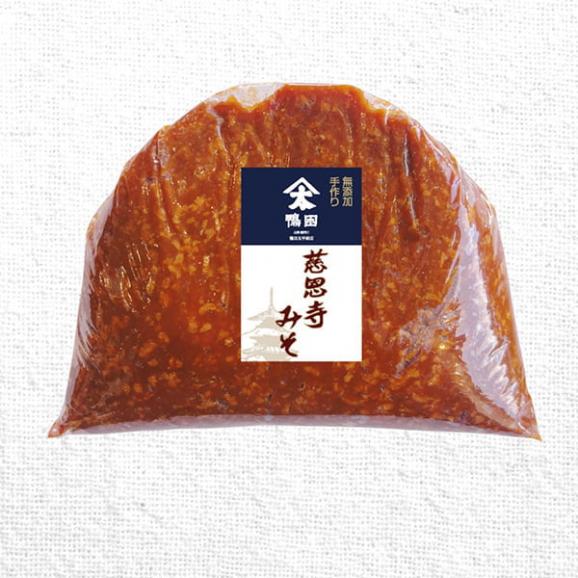 鴨田太平商店/慈恩寺みそ1kg03