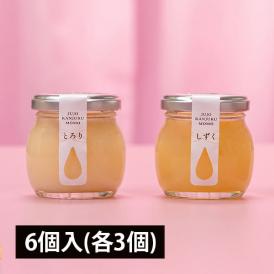 樹上完熟桃ジュレ「しずく」＆プリン「とろり」セット各3個