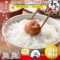 梅干し はちみつ 訳あり はちみつ梅干し 800g（400g×2個） 塩分8％ つぶれ梅 うめぼし 国産 梅干 紀州南高梅 はちみつ漬け 熱中症対策 誕生日 プチギフト
