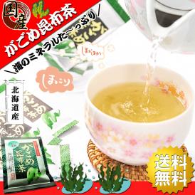 【送料無料】がごめ昆布茶 昆布茶 北海道産 40p（20p入り×2袋）【スティック 小分け 粉末タイプ】お茶 健康茶 こぶちゃ コンブチャ こんぶ茶 がごめ昆布 ギフト 食物繊維 がごめ根昆布 ガゴメ