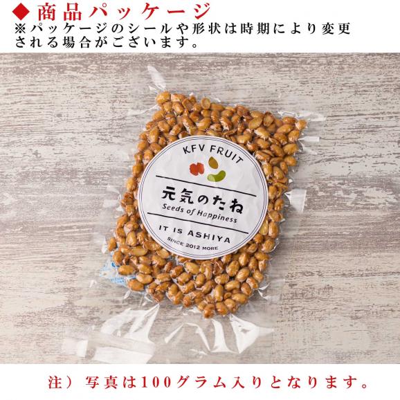 【送料無料】 茨城県産 無添加 ドライ納豆 100g うす塩味 国産 乾燥納豆 納豆 お菓子 おやつ おつまみ なっとう おつまみ 納豆ドライフルーツ ナットウキナーゼ03