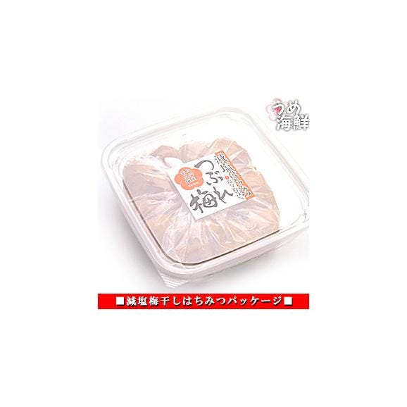 紀州南高梅 減塩 梅干し つぶれ梅 400g はちみつ漬け （ 塩分約5% ） [うめぼし 梅干 訳あり］【送料無料】02