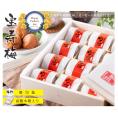 父の日 ギフト 高級 梅干し 宝寿梅 12粒 A級品 個包装 塩分10%( メッセージカード、造花付き 木箱入り 和紙包み 紀州杉使用 ) うす塩味 誕生日 御供 贈答用