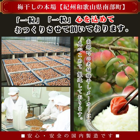 Amazon | 紀州 最高級 南高梅 はちみつ 梅干 木箱入り 12粒個