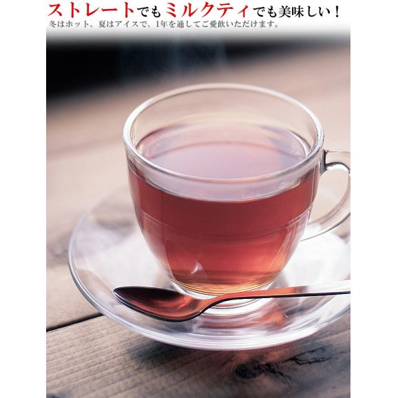 【送料無料】 紅茶 アールグレイ ティーバッグ 20包 無糖【 ほんのりと上品に香るベルガモット 水出しも可能です 】 ティーバッグ紅茶 健康茶 無糖紅茶 フレーバー紅茶 アールグレイ03
