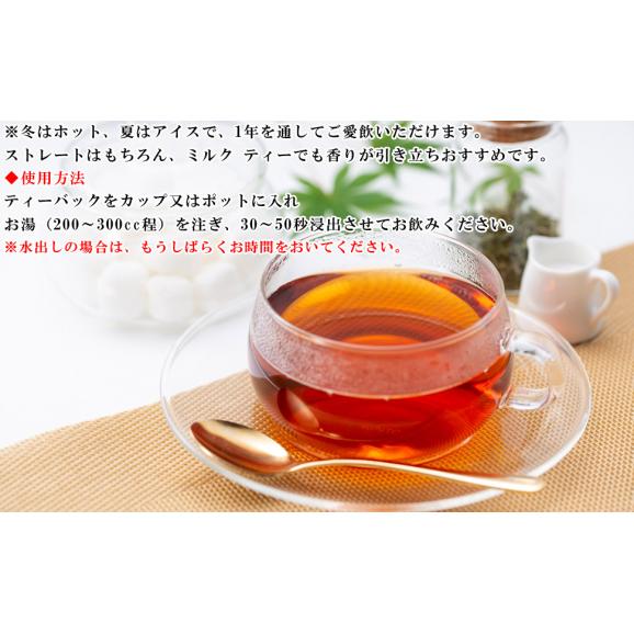 【送料無料】 紅茶 アールグレイ ティーバッグ 40包（20包×2個） 無糖【 ほんのりと上品に香るベルガモット 水出しも可能です 】 ティーバッグ紅茶 健康茶 無糖紅茶 フレーバー紅茶 アールグレイ04