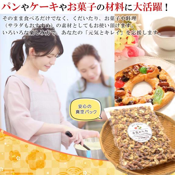 送料無料】 ミックスナッツ 素焼き 3種類 （ アーモンド