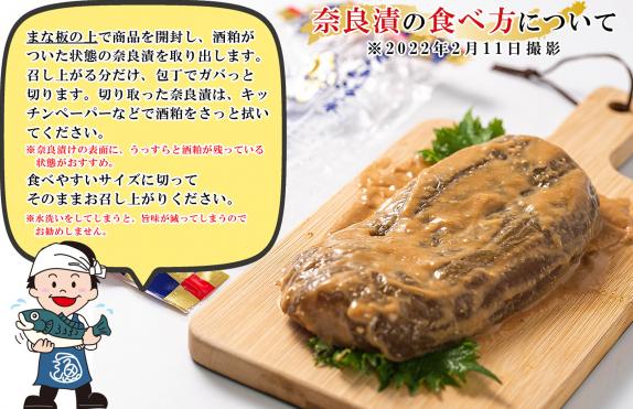 送料無料】 漬物 国産 奈良漬 長期熟成【吟醸酒粕仕込み 国産うり使用