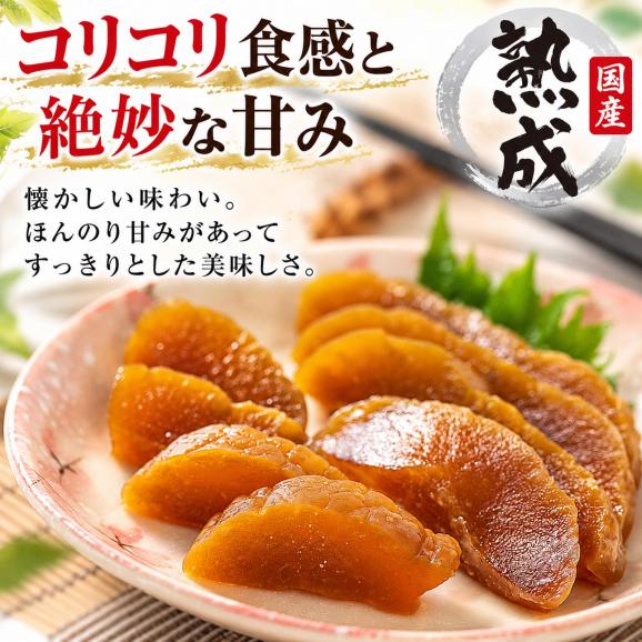 漬物 国産 奈良漬 長期熟成【吟醸酒粕仕込み 国産うり使用】1本約 230g&times;2本（半割れ2個） 奈良漬け ならづけ なら漬 つけもの 漬け物 ご飯のお供 ご飯のおかず おつまみ つまみ03