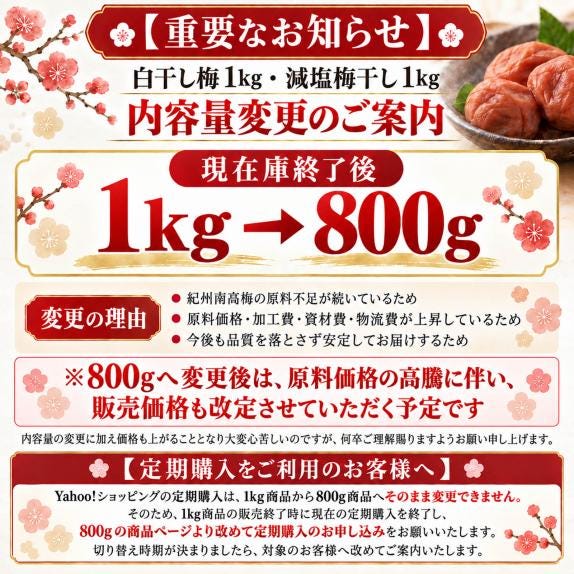 梅干し はちみつ 訳あり 減塩 はちみつ梅 1kg はちみつ漬け つぶれ梅