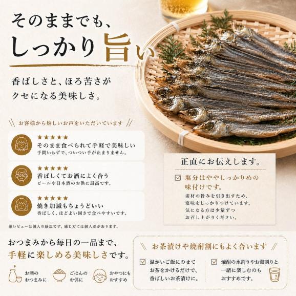 干物 国産 焼きめざし うるめいわし使用 32g×3個 無添加 塩のみ( 焼かずにそのままどうぞ ) おつまみ 珍味 つまみ 小魚 焼めざし 焼きうるめ 食べる小魚04