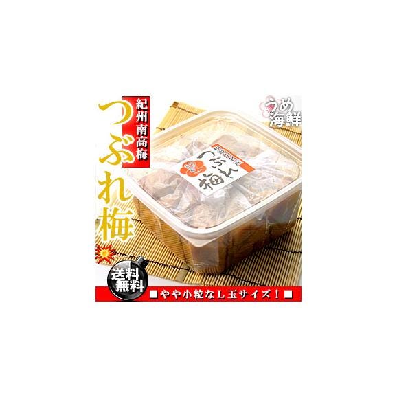 うめ海鮮 つぶれ梅 はちみつ漬け 3kg（1kg×3個）やや小粒のL玉サイズ 塩分8％ [送料無料]02