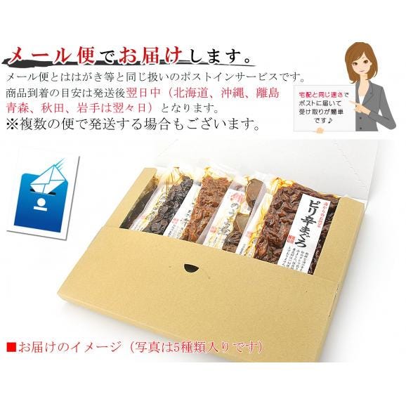 【送料無料】 母の日 プチギフト 2025 マグロ 佃煮 まぐろづくし （4種類 詰め合わせ）【 メール便・包装無し 】 海鮮 人気 まぐろ角煮 珍味 おつまみ ごはんのおとも おつまみギフト03