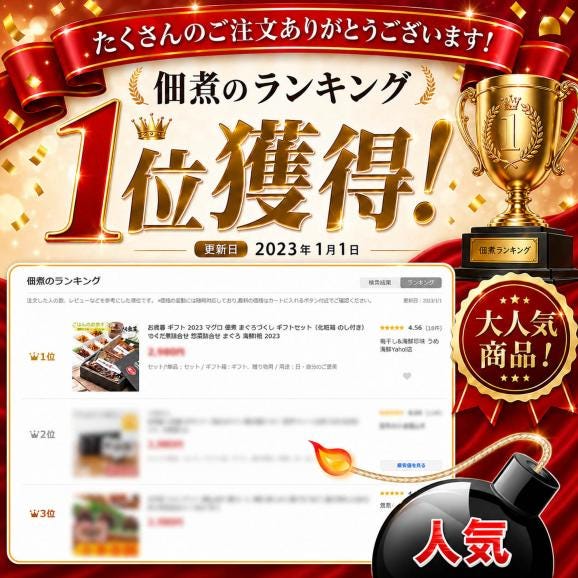 父の日 ギフト 2026 プレゼント まぐろづくし ギフトセット（メッセージカード 造花付）海鮮 マグロ佃煮 5種 詰め合せ マグロ まぐろ佃煮 贈答用 誕生日ギフト04
