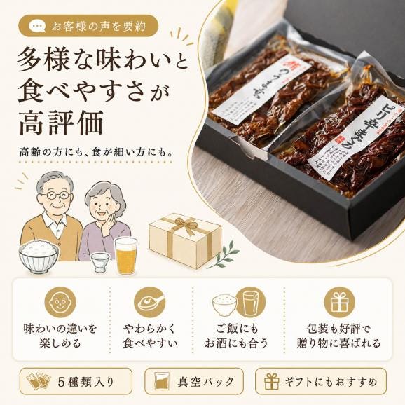 父の日 ギフト 2026 プレゼント まぐろづくし ギフトセット（メッセージカード 造花付）海鮮 マグロ佃煮 5種 詰め合せ マグロ まぐろ佃煮 贈答用 誕生日ギフト06