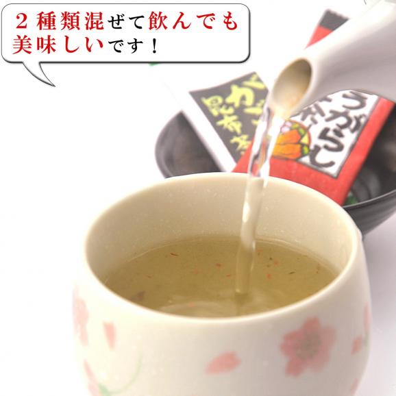 うめ海鮮 お茶セット（とうがらし梅茶、ガゴメ昆布茶）送料無料03